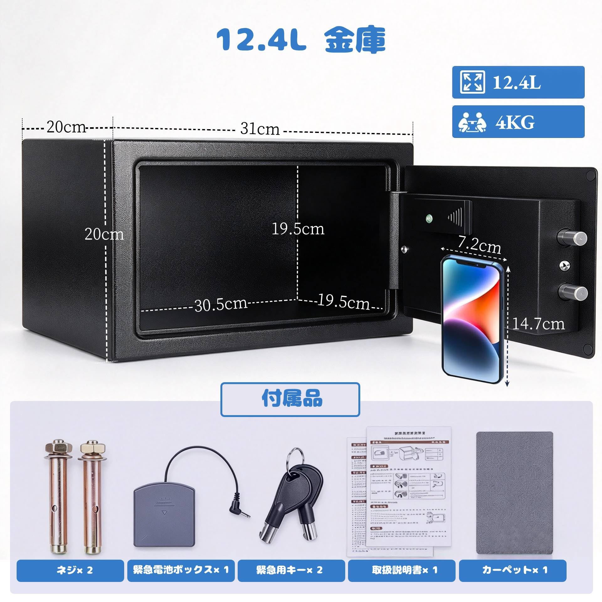 Amazon.co.jp: 金庫 家庭用12.4L 防犯金庫 A4ファイル横収納可能 緊急